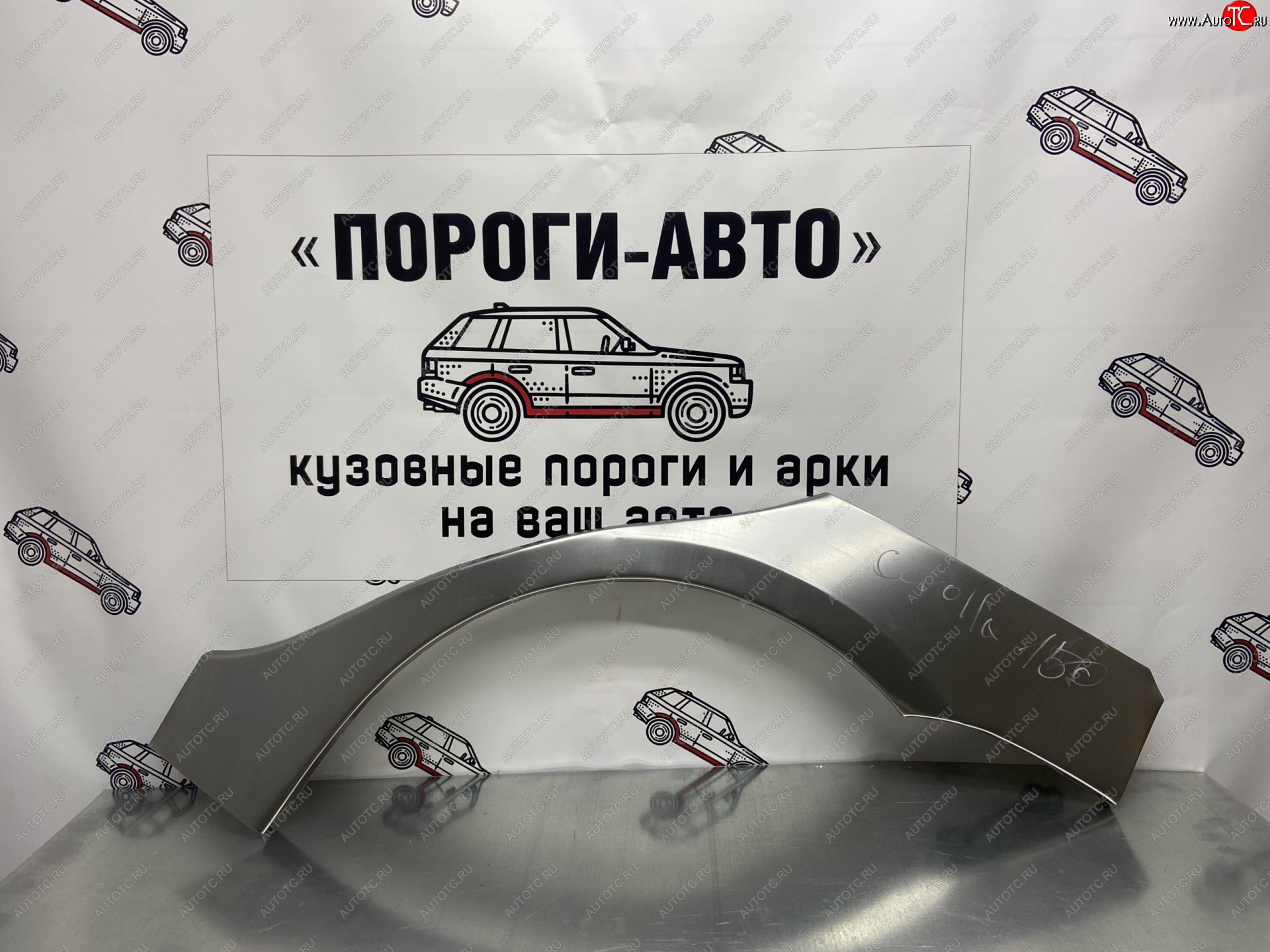 4 299 р. Комплект ремонтных внешних арок Пороги-Авто  Toyota Corolla  E150 (2006-2013) седан дорестайлинг, седан рестайлинг (Холоднокатаная сталь 0,8 мм)  с доставкой в г. Тамбов