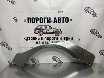 Левая внешняя ремонтная арка Пороги-Авто Toyota (Тойота) Corolla (Королла)  E150 (2006-2013) E150 седан дорестайлинг, седан рестайлинг