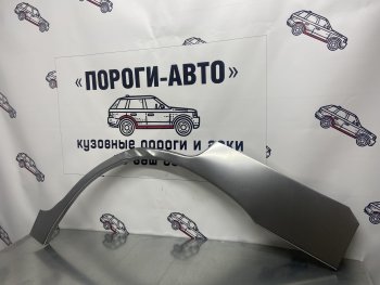 Левая внешняя ремонтная арка Пороги-Авто Nissan (Нисан) Terrano2 (террано) ( R20,  R50) (1993-2006) R20, R50 дорестайлинг, дорестайлинг, 1-ый рестайлинг, 2-ой рестайлинг, рестайлинг