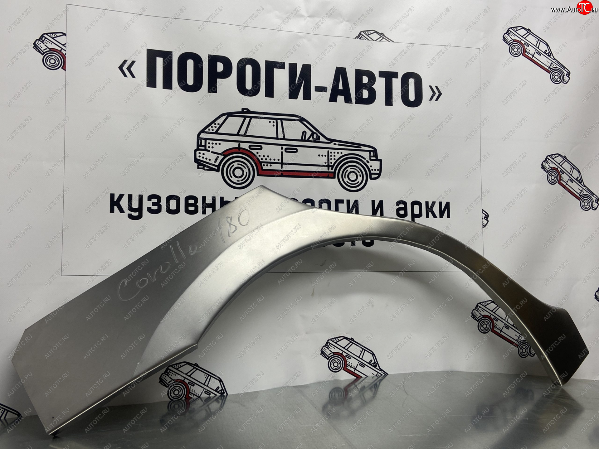 2 199 р. Правая внешняя ремонтная арка Пороги-Авто  Toyota Corolla  E180 (2013-2019) дорестайлинг, рестайлинг (Холоднокатаная сталь 0,8 мм)  с доставкой в г. Тамбов