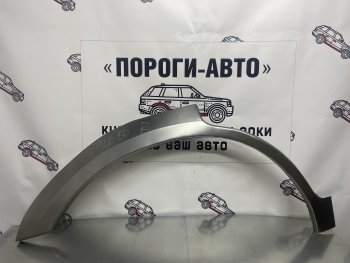 Ремонтные арки задних крыльев (Комплект) Пороги-Авто Toyota (Тойота) Land Cruiser (Лэнд)  80 (1989-1997) 80 ()