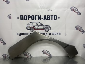 Комплект внешних ремонтных арок задних крыльев ПОРОГИ АВТО BYD (БАД) F3 (Ф3) (2005-2018) седан, хэтчбек, седан ()