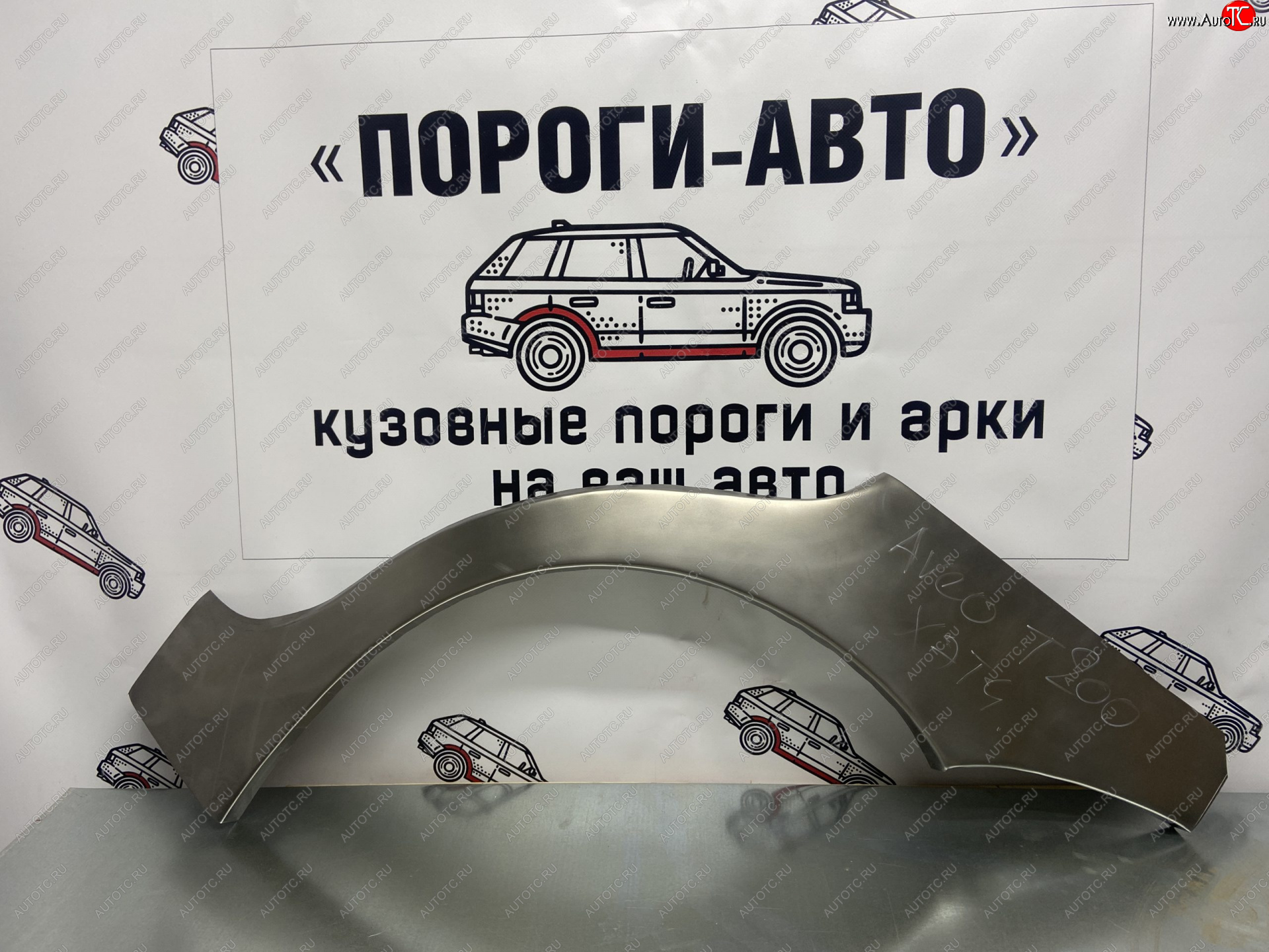 4 299 р. Комплект ремонтных арок крыльев Пороги-Авто  Chevrolet Aveo  T200 (2002-2008) хэтчбек 5 дв (Холоднокатаная сталь 0,8 мм)  с доставкой в г. Тамбов