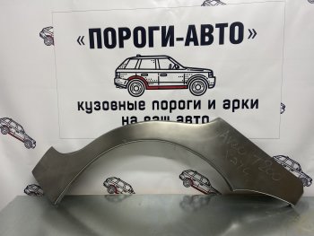 2 199 р. Правая ремонтная арка крыла Пороги-Авто  Chevrolet Aveo  T200 (2002-2008) хэтчбек 5 дв (Холоднокатаная сталь 0,8 мм)  с доставкой в г. Тамбов. Увеличить фотографию 1