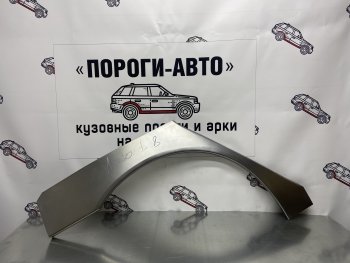 Комплект ремонтных внешних арок Пороги-Авто Honda (Хонда) Accord (Аккорд) ( CS,  CU,  CW) (2008-2013) CS, CU, CW купе дорестайлинг, седан дорестайлинг, универсал дорестайлинг, купе рестайлинг, седан рестайлинг, универсал рестайлинг  (Холоднокатаная сталь 0,8 мм)