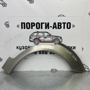 4 299 р. Комплект ремонтных внешних арок Пороги-Авто Chevrolet Lacetti седан (2002-2013) (Холоднокатаная сталь 0,8 мм)  с доставкой в г. Тамбов. Увеличить фотографию 1