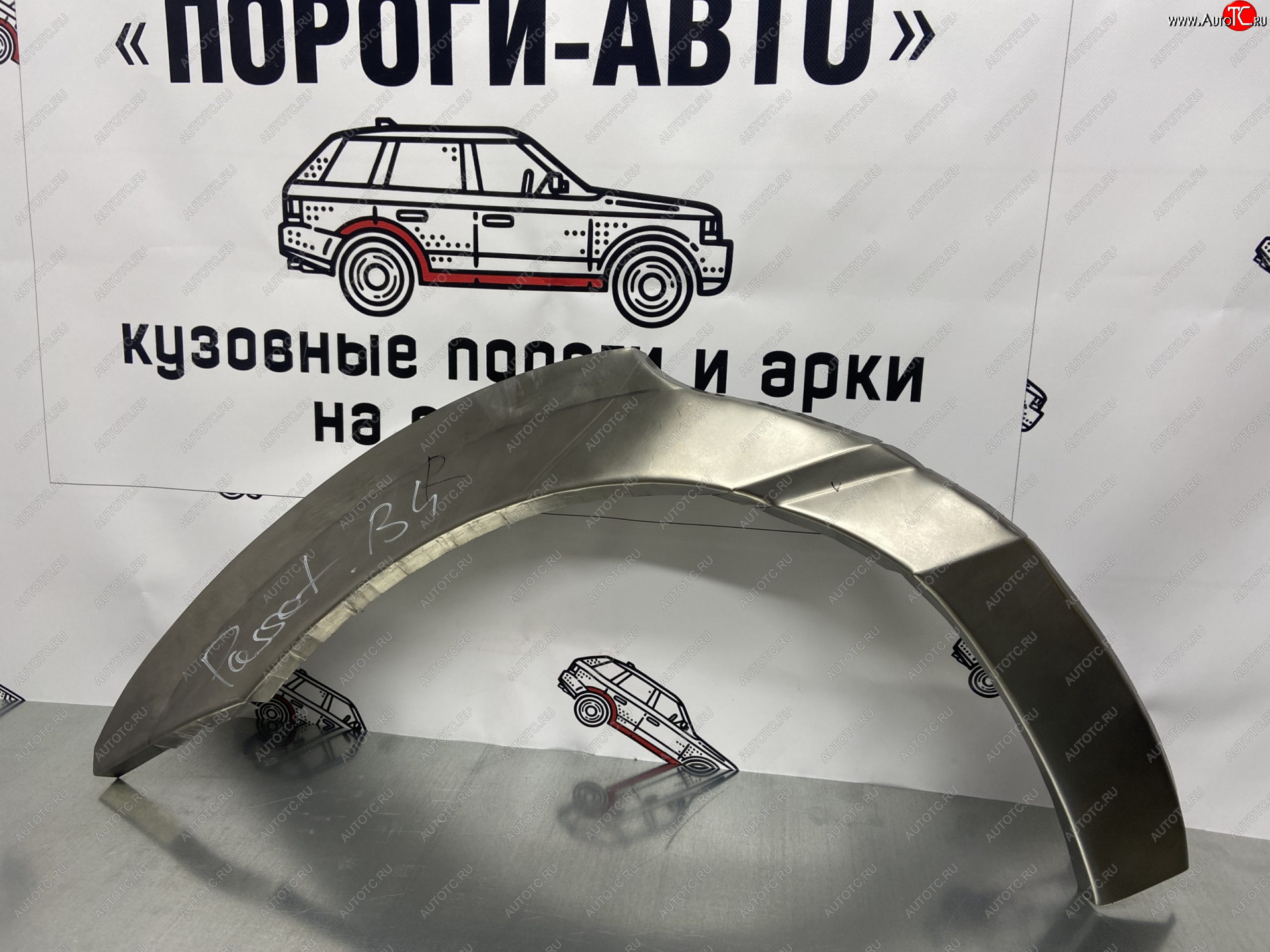2 199 р. Правая внешняя ремонтная арка Пороги-Авто  Volkswagen Passat  B4 (1993-1996) седан, универсал (Холоднокатаная сталь 0,8 мм)  с доставкой в г. Тамбов