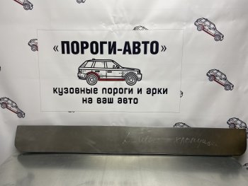 Ремонтная пенка (Комплект) задней двери Пороги-Авто Mitsubishi (Митсубиси) L400 (аши) (1994-2006)  (холоднокатаная сталь 0,8мм)