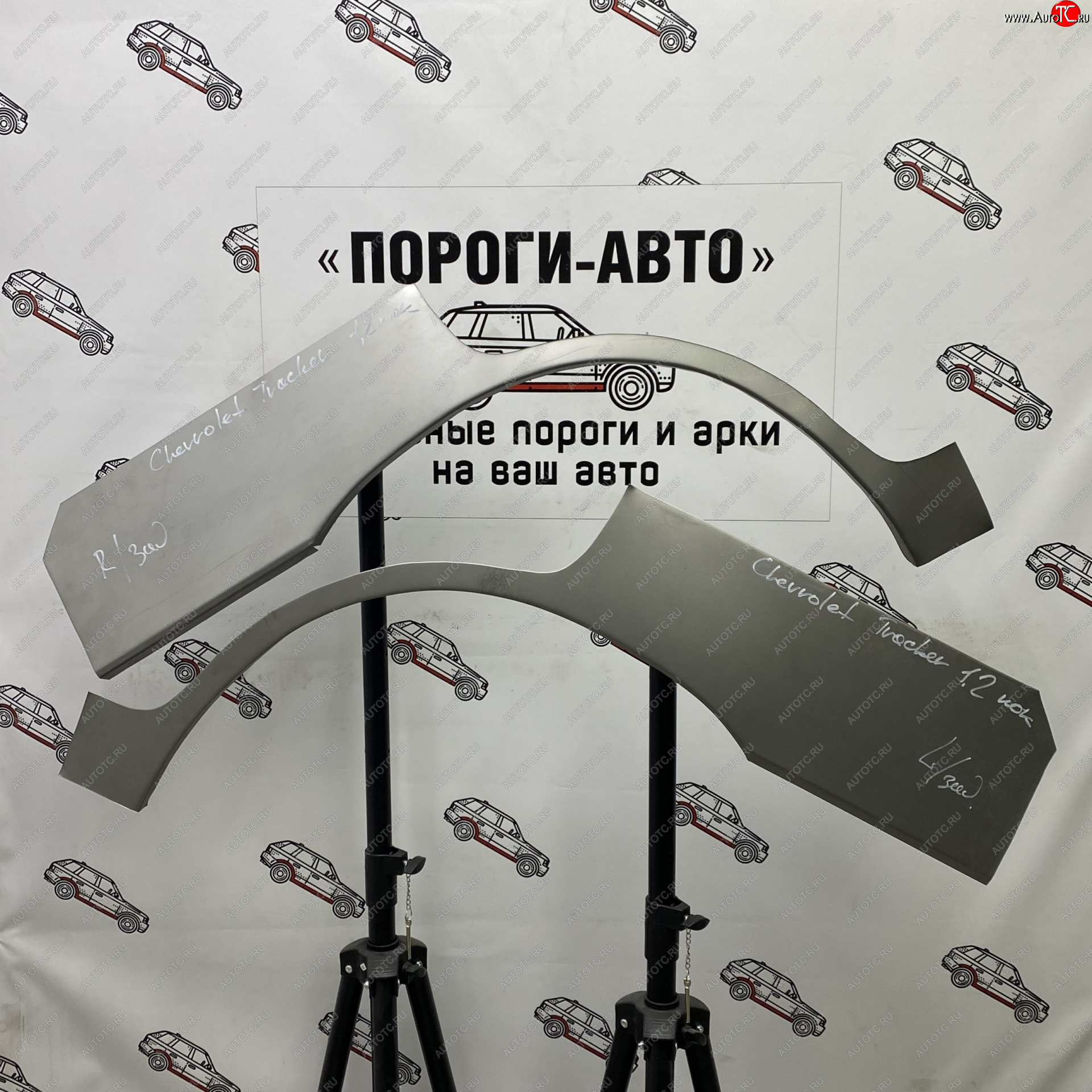 2 199 р. Правая внешняя ремонтная арка Пороги-Авто  Chevrolet Tracker (2013-2022) (Холоднокатаная сталь 0,8 мм)  с доставкой в г. Тамбов