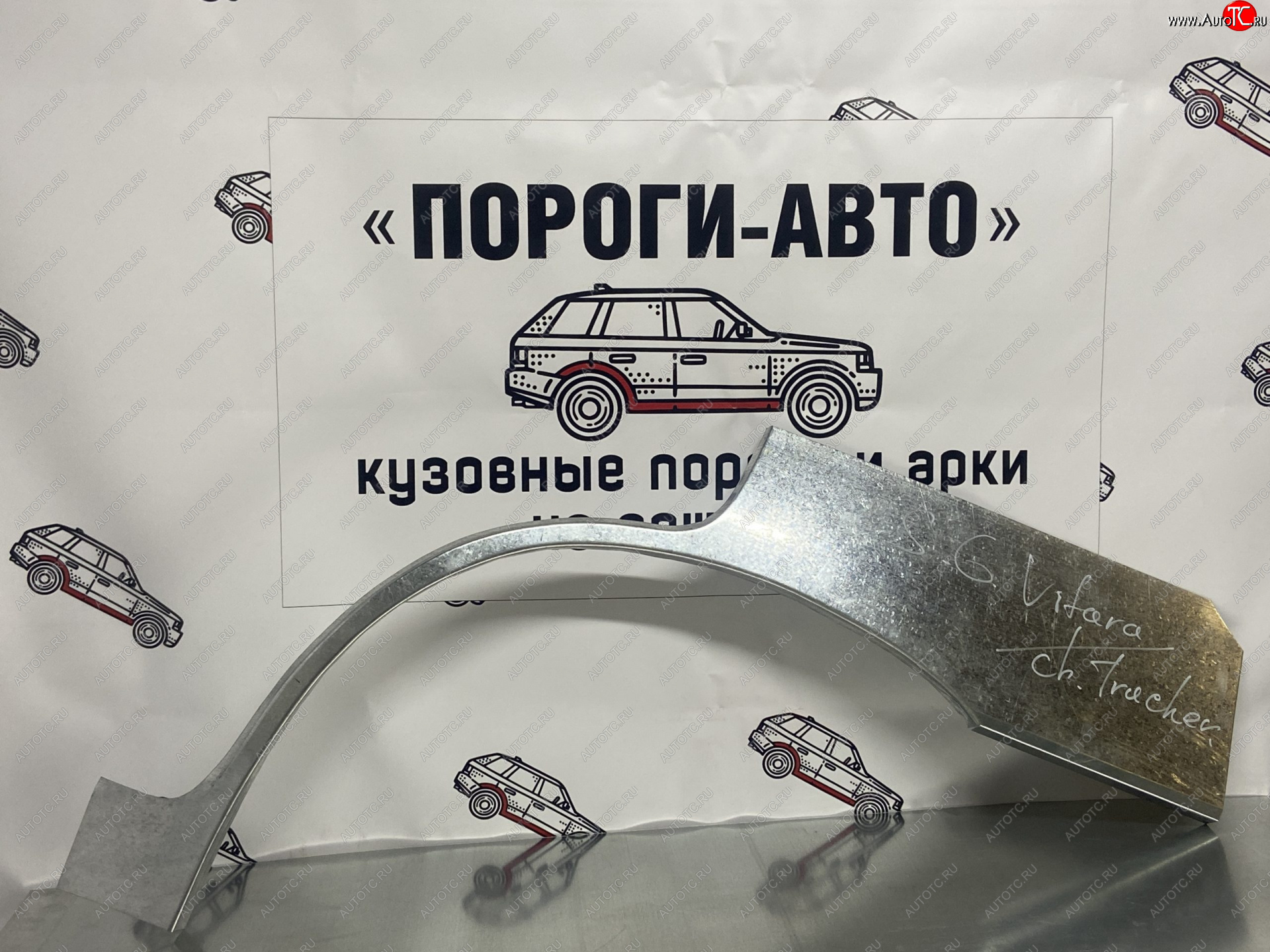 2 199 р. Правая внешняя ремонтная арка Пороги-Авто  Suzuki Grand Vitara ( FTB03 3 двери,  3TD62, TL52 5 дверей,  JT 5 дверей,  JT 3 двери) - Grand Vitara XL7 (Холоднокатаная сталь 0,8 мм)  с доставкой в г. Тамбов