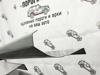 3 899 р. Комплект ремонтных порогов Пороги-Авто  Chevrolet Lacetti ( седан,  универсал,  хэтчбек) (2002-2013) (Холоднокатанная сталь 1 мм)  с доставкой в г. Тамбов. Увеличить фотографию 1