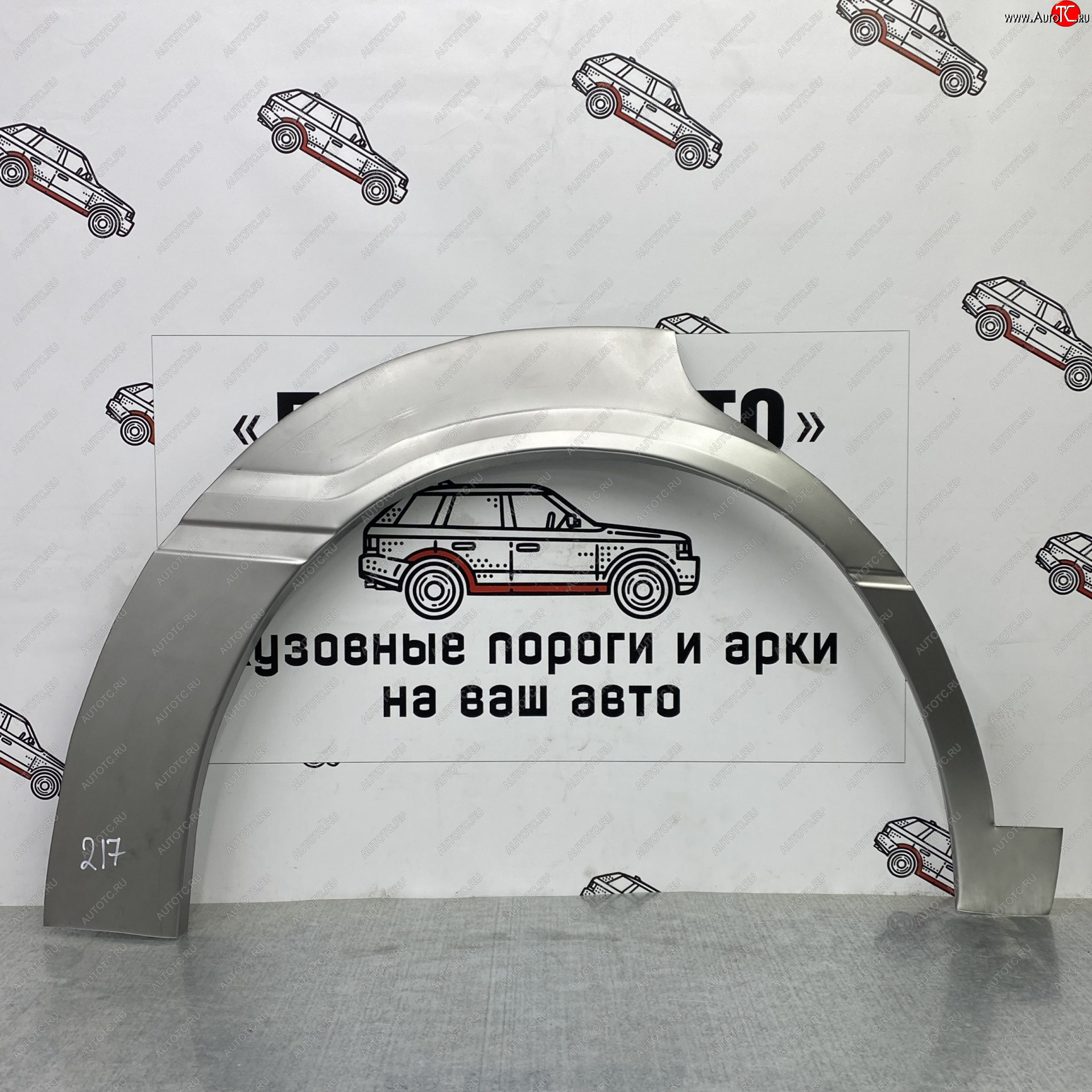 4 299 р. Комплект ремонтных внешних арок Пороги-Авто  Toyota Mark 2  X100 (1996-2000) седан (Холоднокатаная сталь 0,8 мм)  с доставкой в г. Тамбов