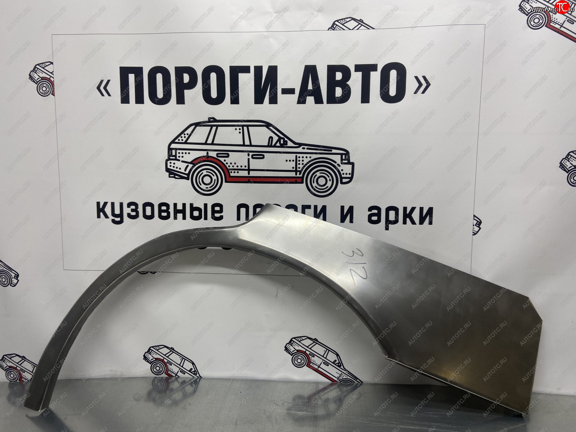 4 299 р. Комплект ремонтных внешних арок Пороги-Авто  Toyota Camry  V10 (1982-1986) (Холоднокатаная сталь 0,8 мм)  с доставкой в г. Тамбов