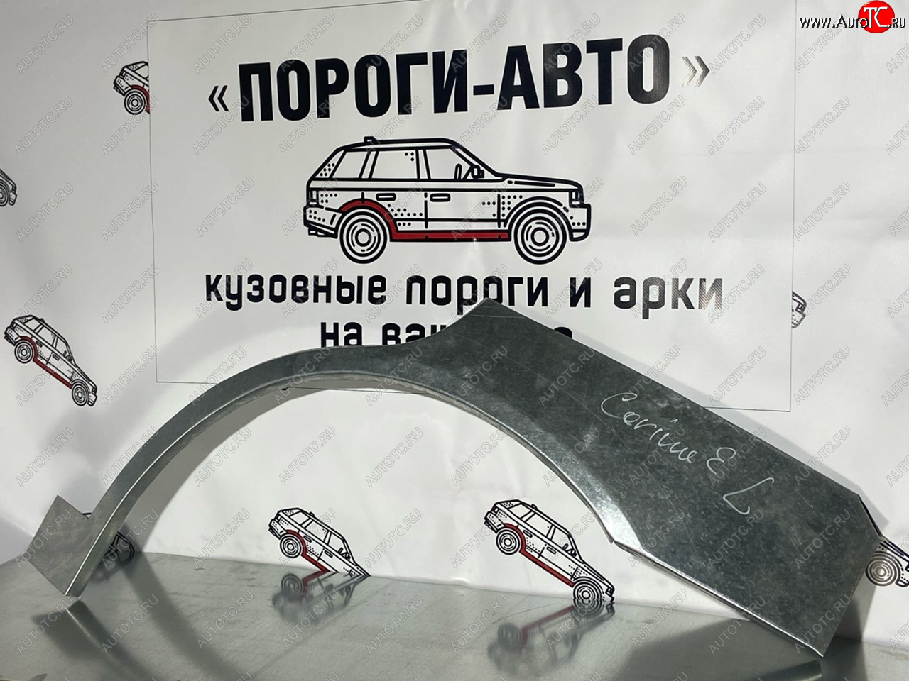 4 299 р. Комплект ремонтных внешних арок Пороги-Авто  Toyota Carina  Е210 - Carina E  T190 (Холоднокатаная сталь 0,8 мм)  с доставкой в г. Тамбов