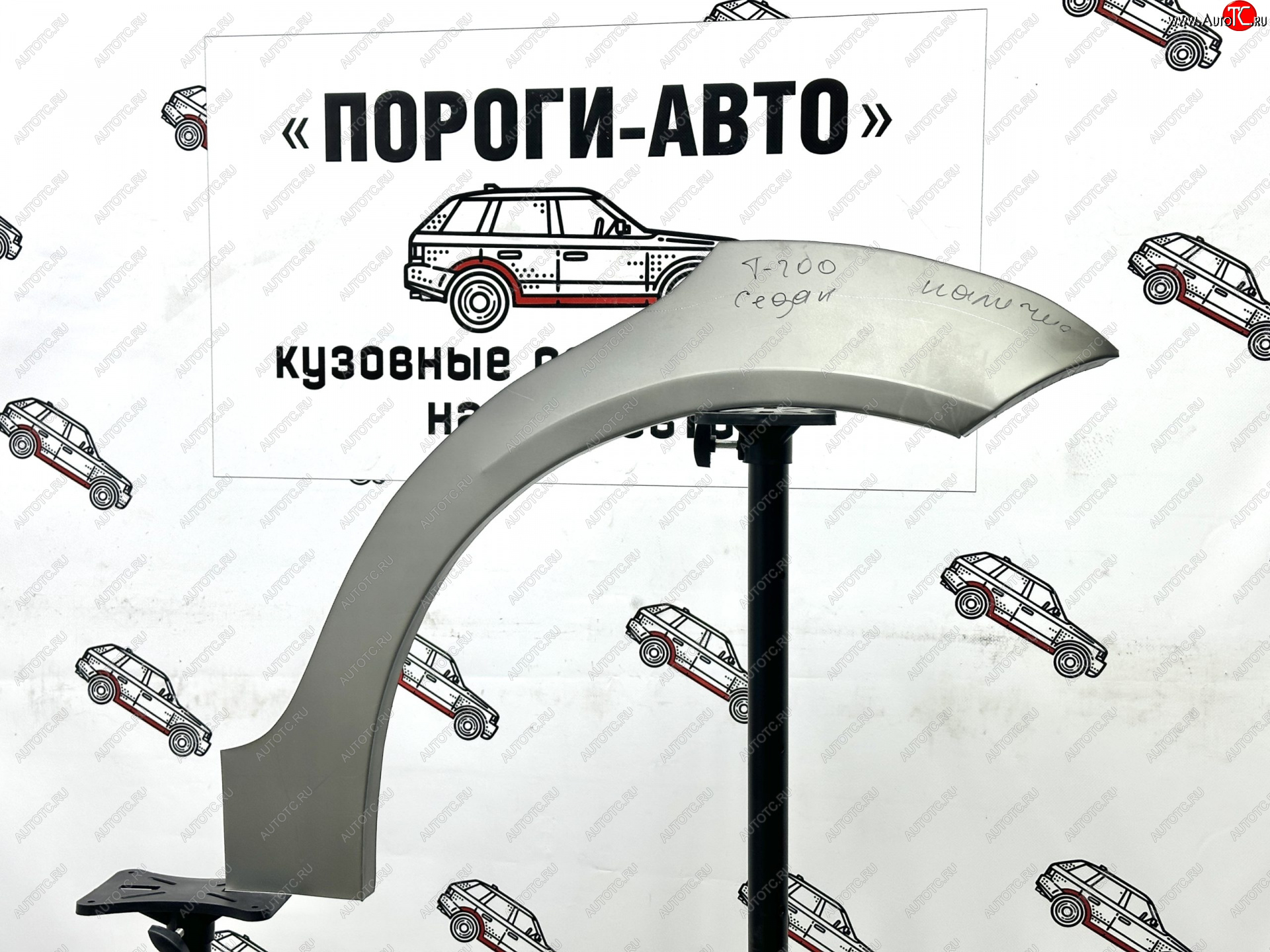 4 299 р. Комплект внешних ремонтных арок Пороги-Авто  Chevrolet Aveo  T200 (2002-2008) хэтчбек 5 дв, седан (Холоднокатаная сталь 0,8 мм)  с доставкой в г. Тамбов