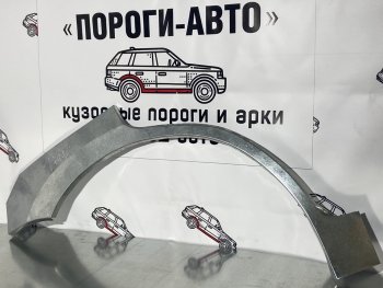 Комплект ремонтных арок задних крыльев Пороги-Авто Chery Tiggo T11 дорестайлинг (2005-2013)  (Холоднокатаная сталь 0,8 мм)