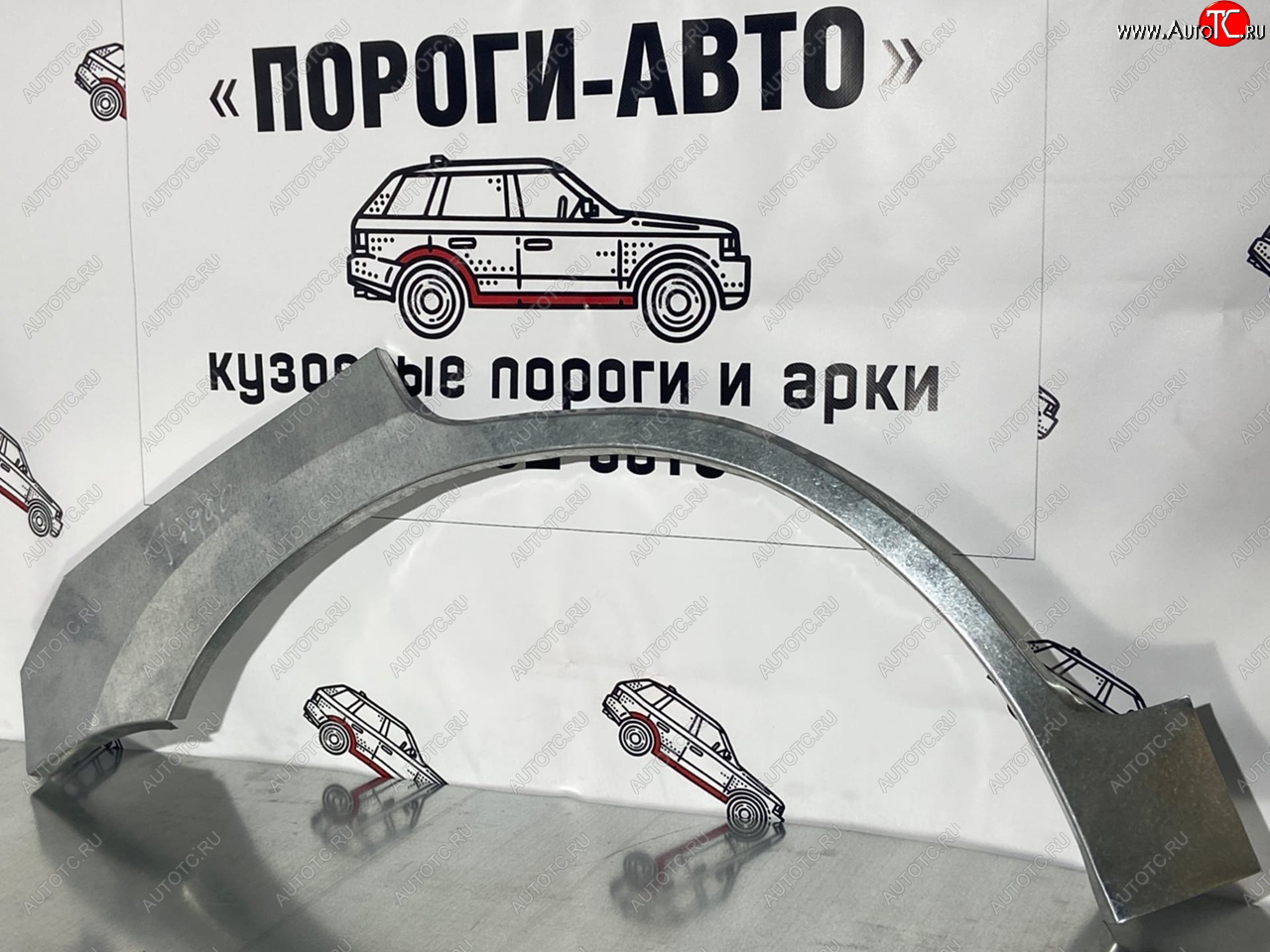 4 299 р. Комплект ремонтных арок задних крыльев Пороги-Авто Chery Tiggo T11 дорестайлинг (2005-2013) (Холоднокатаная сталь 0,8 мм)  с доставкой в г. Тамбов