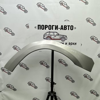 Левая передняя ремонтная арка Пороги-Авто Ford (Форд) Ranger (Ренджер) (2003-2007) рестайлинг  (Холоднокатаная сталь 0,8 мм)