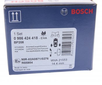 1 429 р. Колодки тормозные задние BOSCH KIA Cerato 1 LD седан дорестайлинг (2003-2007)  с доставкой в г. Тамбов. Увеличить фотографию 4