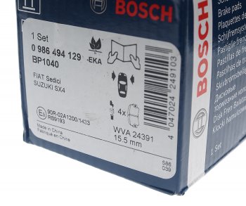 2 099 р. Колодки тормозные передние (4шт.) BOSCH Suzuki SX4 GYC21S дорестайлинг седан (2006-2012)  с доставкой в г. Тамбов. Увеличить фотографию 3