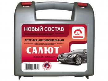 Аптечка автомобильная САЛЮТ (Приказ 1080Н) ФЭСТ Mitsubishi Carisma (1999-2004)