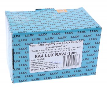 3 699 р. Адаптер багажника TOYOTA Rav 4 (19-) комплект LUX LUX 792863  с доставкой в г. Тамбов. Увеличить фотографию 3