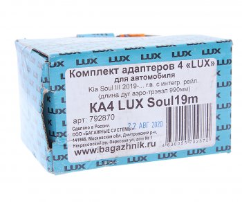 2 999 р. Адаптер багажника KIA Soul (19-) комплект LUX LUX 792870  с доставкой в г. Тамбов. Увеличить фотографию 3