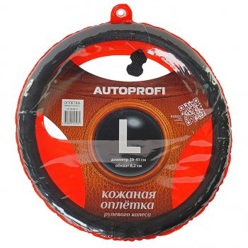 989 р. Оплетка руля (L) 39-41см AUTOPROFI Mitsubishi centre typ 6 (1993-2002) (черный с перфорацией)  с доставкой в г. Тамбов. Увеличить фотографию 1