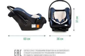 5 999 р. Автокресло детское 0-13кг (0+) 0-1.5лет синее First SMART TRAVEL SMART TRAVEL kres2080  с доставкой в г. Тамбов. Увеличить фотографию 9