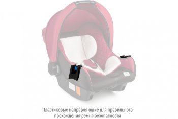 5 449 р. Автокресло детское 0-13кг (0+) 0-1.5лет марсала First SMART TRAVEL SMART TRAVEL kres2081  с доставкой в г. Тамбов. Увеличить фотографию 6