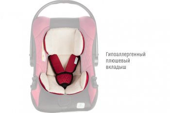 5 449 р. Автокресло детское 0-13кг (0+) 0-1.5лет марсала First SMART TRAVEL SMART TRAVEL kres2081  с доставкой в г. Тамбов. Увеличить фотографию 7