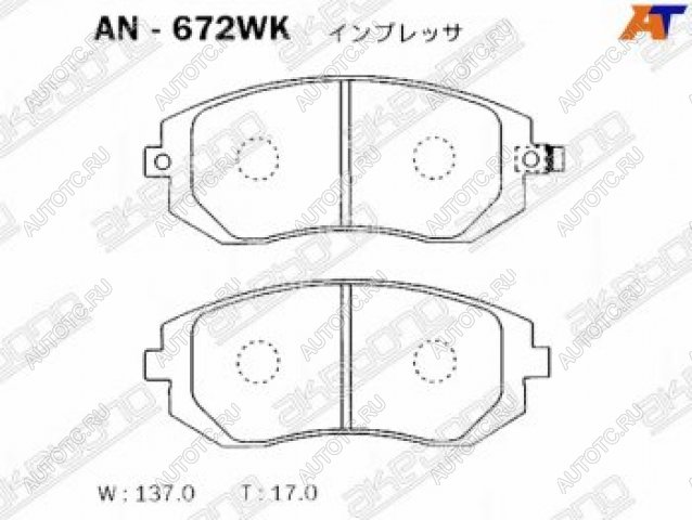 1 479 р. Колодки тормозные передние (4шт.) MANDO Subaru Impreza GT хэтчбэк дорестайлинг (2016-2019)  с доставкой в г. Тамбов