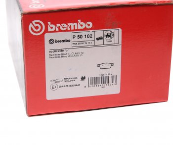 10 799 р. Колодки тормозные передние (4шт.) BREMBO Mercedes-Benz GL class X166 дорестайлинг (2012-2016)  с доставкой в г. Тамбов. Увеличить фотографию 4