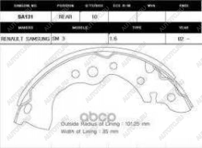 1 869 р. Колодки тормозные задние барабанные (4шт.) SANGSIN Nissan Almera Classic седан B10 (2006-2013)  с доставкой в г. Тамбов