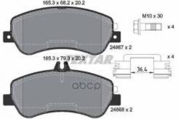 Колодки тормозные передние (4шт.) TEXTAR Mercedes-Benz GLK class X204 рестайлинг (2012-2015)