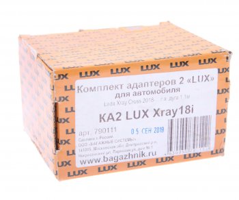 2 899 р. Адаптер багажника ЛАДА X-Ray (18-) интегрированный комплект LUX LUX 790111  с доставкой в г. Тамбов. Увеличить фотографию 3