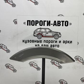 Ремонтные арки задних крыльев (Комплект) короткая база Пороги-Авто Mercedes-Benz Sprinter  W906 (2006-2018) рестайлинг (холоднокатаная сталь 0,8мм)