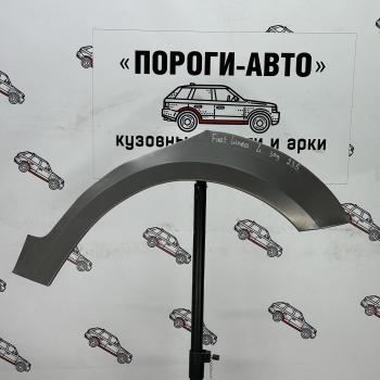 4 299 р. Комплект задних ремонтных арок Пороги-Авто  Fiat Linea (2007-2016) (Холоднокатаная сталь 0,8 мм)  с доставкой в г. Тамбов. Увеличить фотографию 1