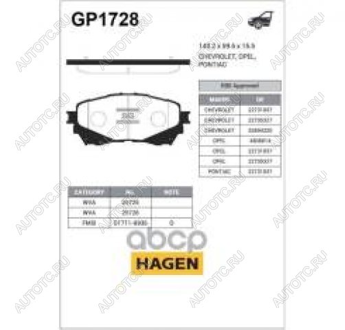 2 899 р. Колодки тормозные передние (4шт.) SANGSIN Mazda 6 GJ дорестайлинг седан (2012-2015)  с доставкой в г. Тамбов