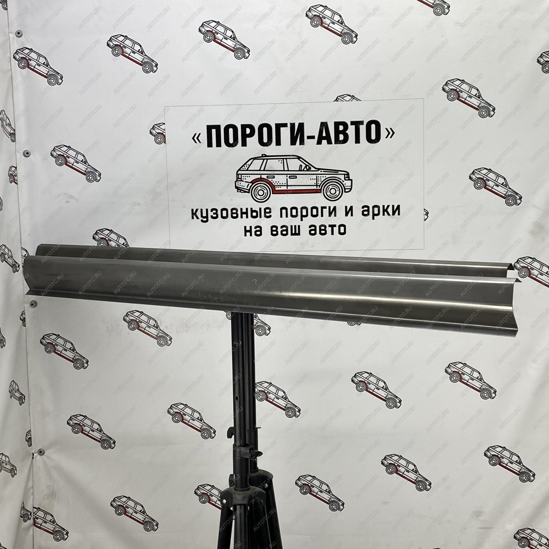 3 899 р. Комплект порогов (Ремкомплект) Пороги-Авто  Jeep Cherokee  KK (2007-2014) (холоднокатаная сталь 1мм)  с доставкой в г. Тамбов