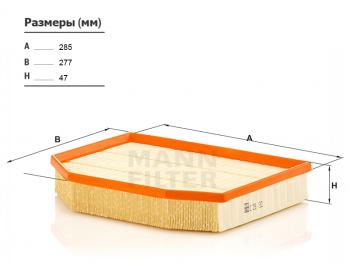 2 099 р. Фильтр воздушный MANN  BMW X3  E83 - Z4  E85  с доставкой в г. Тамбов. Увеличить фотографию 1