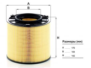 Фильтр воздушный MANN  A4  B9, Q5  FY