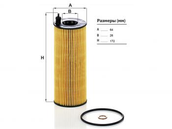 1 989 р. Фильтр масляный картридж MANN  BMW 3 серия (E90), 5 серия (E60), X1 (E84), X3 (E83), X5 (E70,  F15), X6 (E71)  с доставкой в г. Тамбов. Увеличить фотографию 1