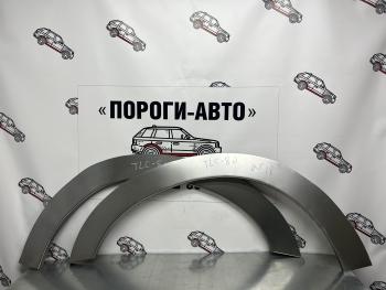 Ремкомплект для внутренней части заднего крыла (Комплект) Пороги-Авто Opel Astra F рестайлинг седан (1994-1998)  (холоднокатаная сталь 0,8мм)