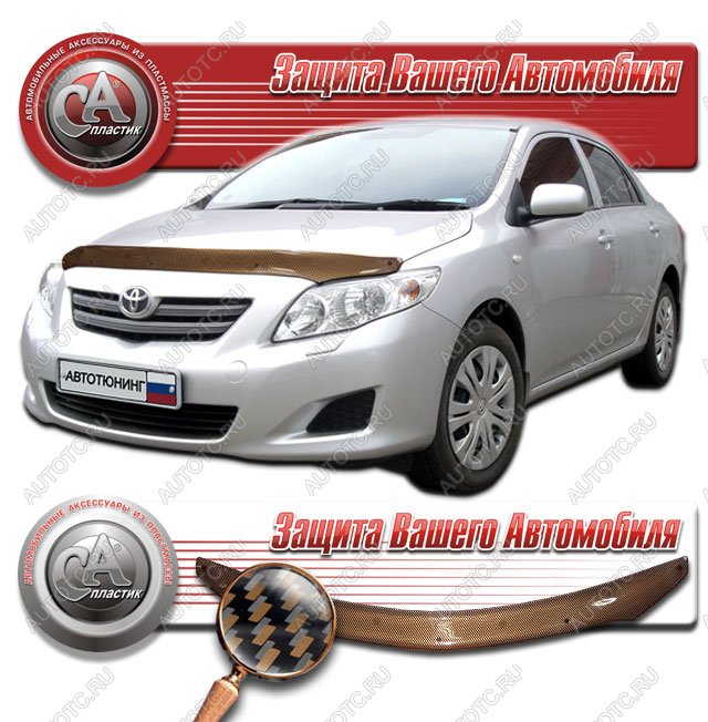 2 249 р. Дефлектор капота CA-Plastiс Toyota Corolla E140 седан дорестайлинг (2007-2010) (серия Шелкография карбон медь)  с доставкой в г. Тамбов