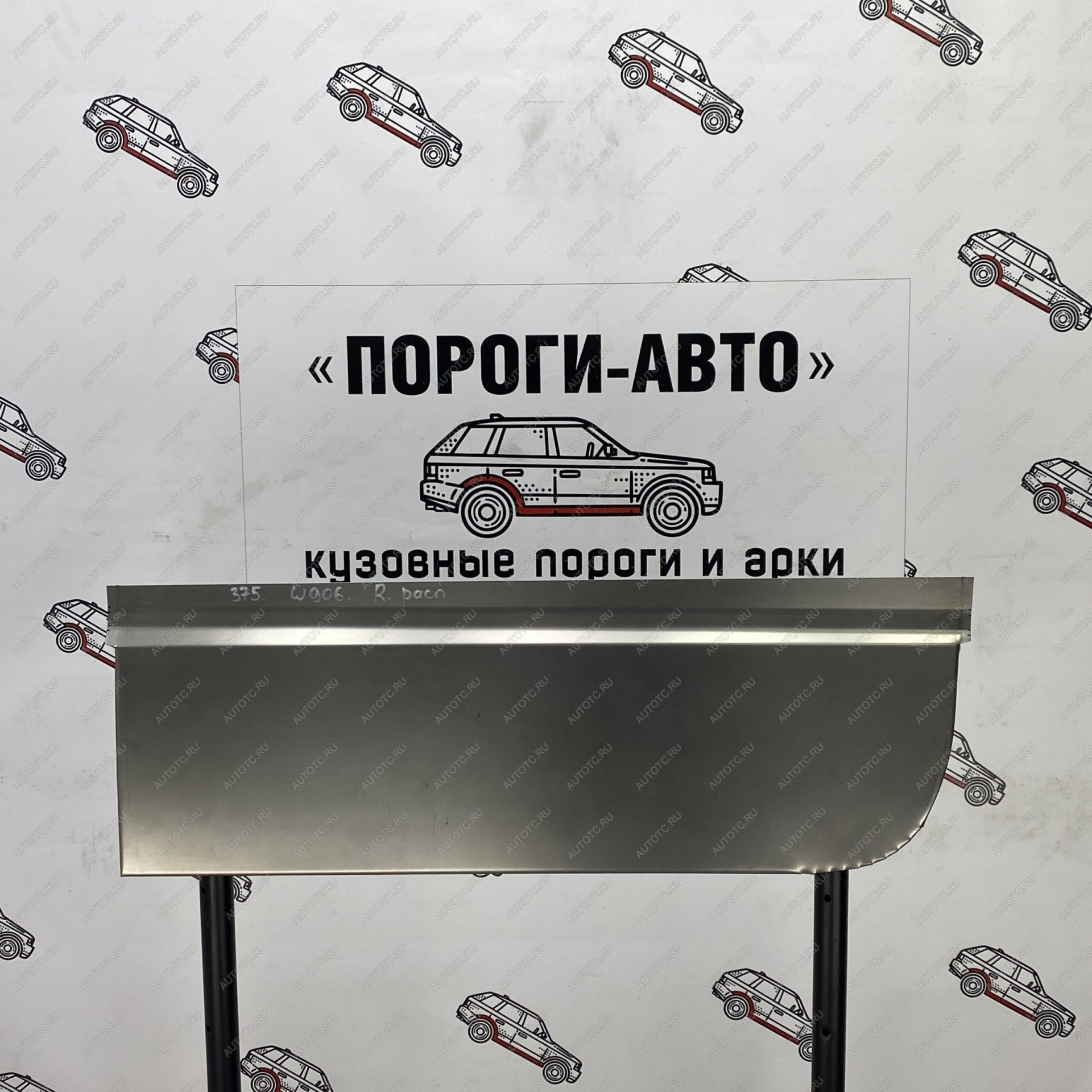 2 269 р. Пенка задней правой двери Volkswagen Crafter maxi long   zuwbx  с доставкой в г. Тамбов