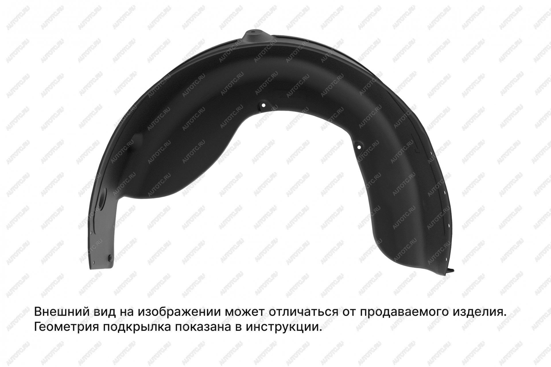 1 599 р. Подкрылок (задний левый) TOTEM Москвич 3 DA21 (2022-2024)  с доставкой в г. Тамбов