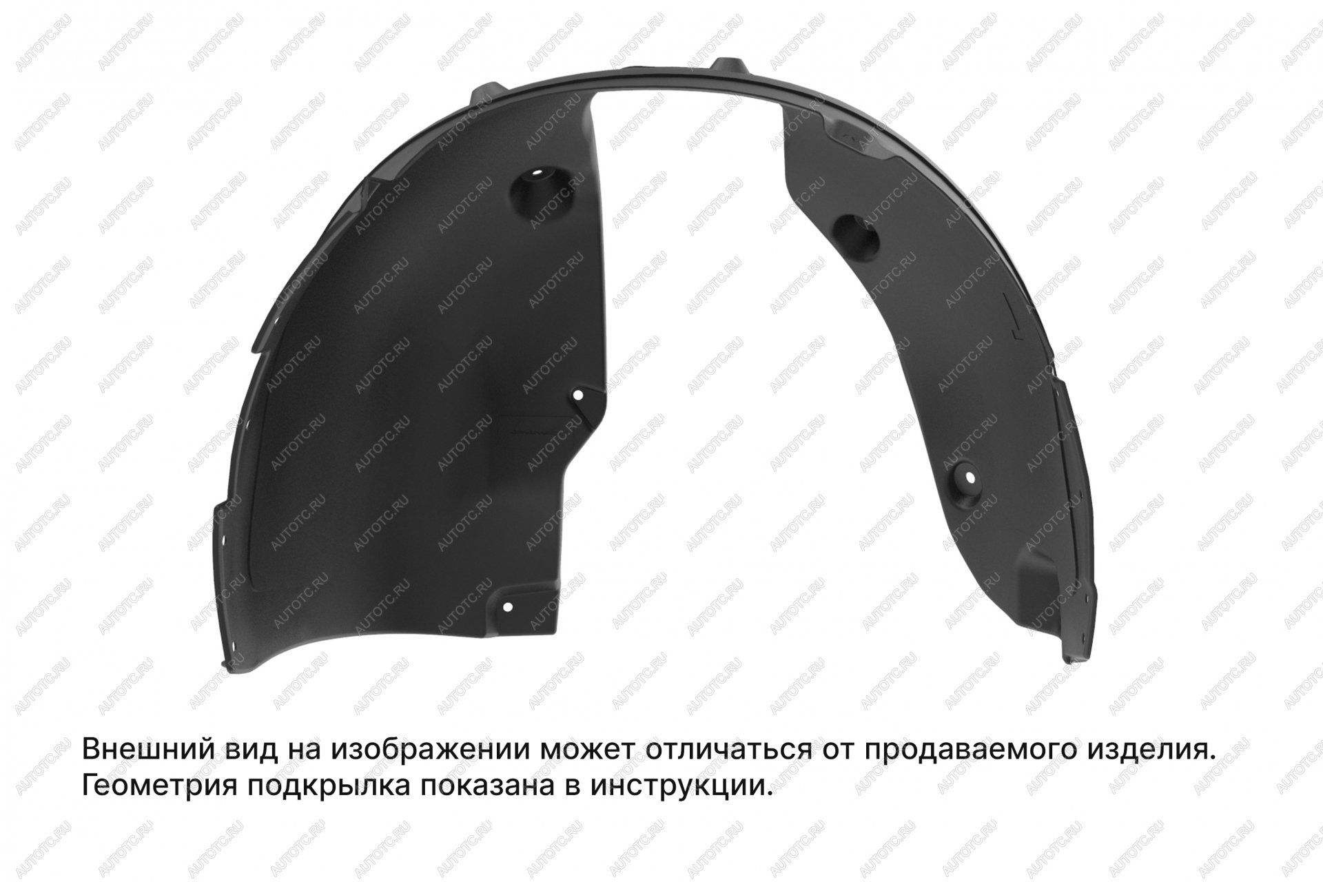 1 599 р. Подкрылок (передний левый) TOTEM Москвич 3 DA21 (2022-2024)  с доставкой в г. Тамбов