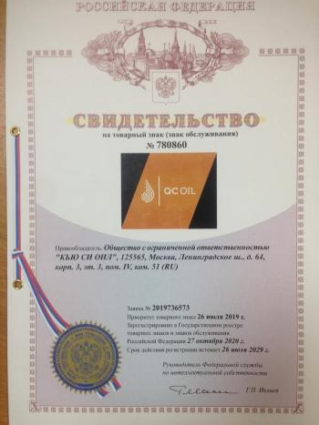 2 199 р. Моторное масло 5W-40 (CI-4) 1л QC OIL STANDART синтетическое для грузовых QC OIL qcsg5w40s1  с доставкой в г. Тамбов. Увеличить фотографию 6