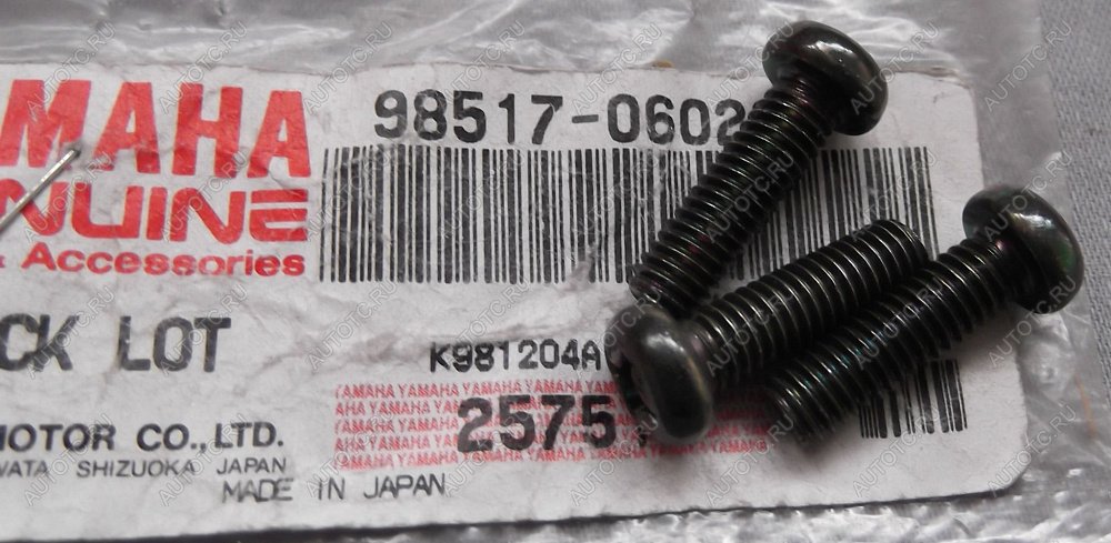 38 р. Болт торм. бачка и др. Yamaha 98517-06020-00 Оригинал  пм-00021753  с доставкой в г. Тамбов